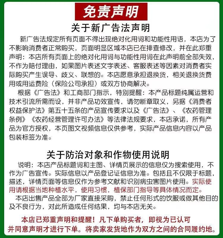 Wholesale Genuine Rat Nemesis, Rat Killer, Household Rat Killer, Diluent Sulfate, Mouse Trap, Authorized