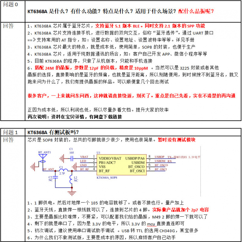 Bluetooth Audio Core Kt6368A Chip Ic Module Serial Port 5.1 Dual Mode Blespp Jerry Sop8At Instruction Transparent