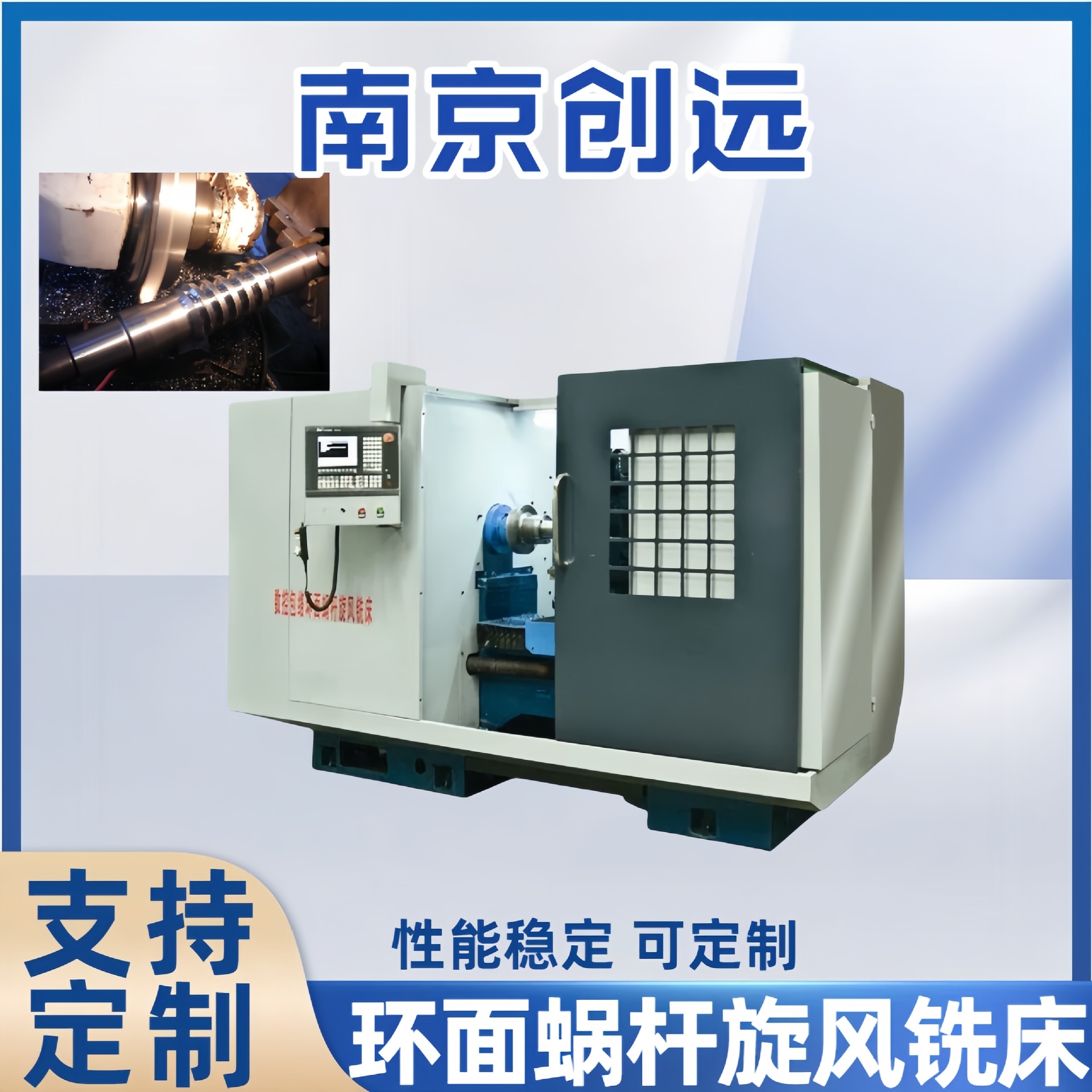 Toroidal Worm Cyclone Milling Machine Cnc Supports Customization Horizontal Machine Tool Installation Digital Display Chuangyuan