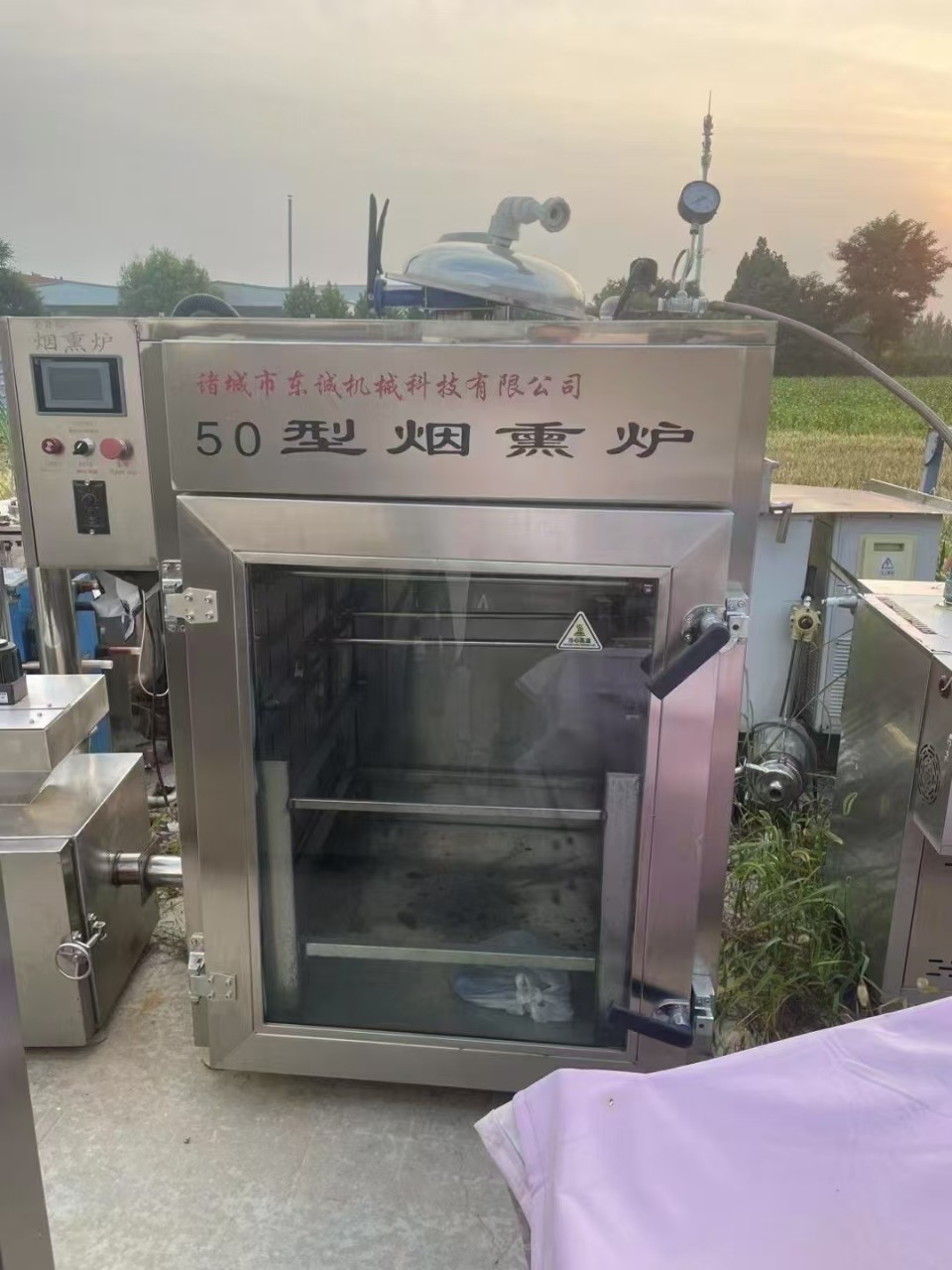 50 Type Smokehouse, the Price Listed Does Not Match the Actual Product. if You Need It, Please Contact Me