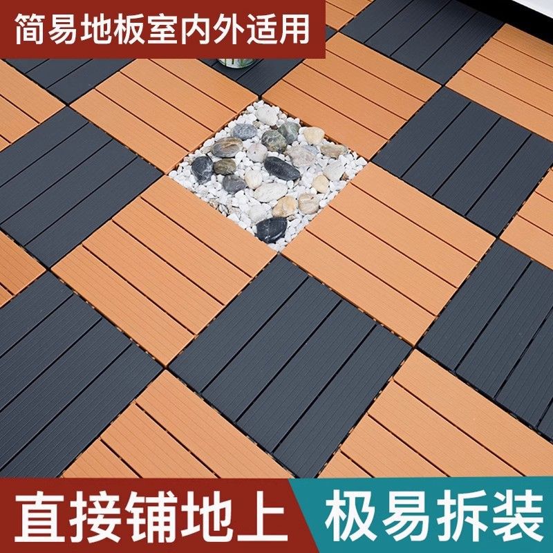 Outdoor Plastic Wood Wood Plastic Flooring Garden Anticorrosive Wood Ecological Solid Wood Bathroom Balcony Outdoor Flooring Courtyard
