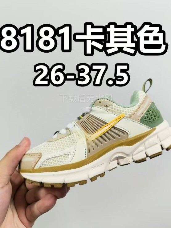 Putian Pure Original Zoonvomro5 Children's Elastic Band Retro Sneakers Casual Shoes Breathable Comfortable Popular Trendy Style