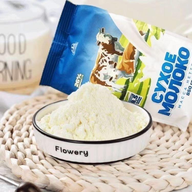 【New Date】Russian Original High-Calcium Sucrose-Free Full-Fat Cow Milk for Students, Adults, Middle-Aged and Elderly People 850g