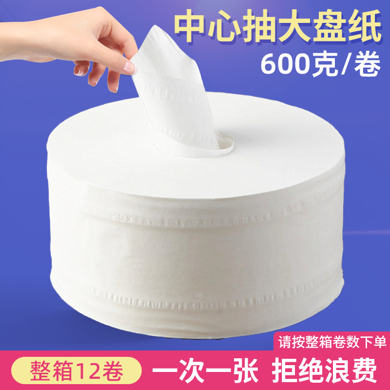 Специальные бумажные полотенца для автоматического резания, полный короб, централизованная подача