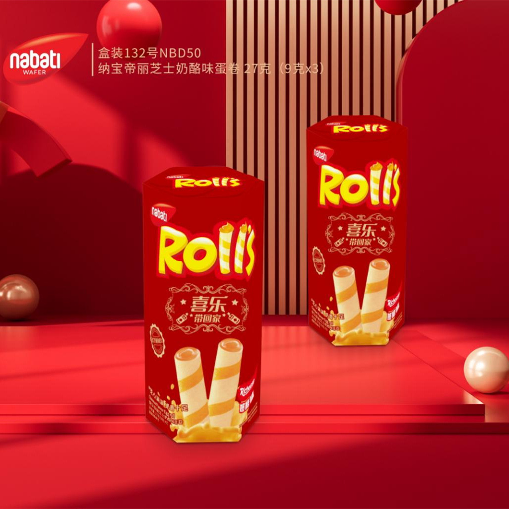 Nabotili Cheese Cheese Flavored Wafer Biscuits Wedding Cake Souvenir Birthday Birthday Snacks Wholesale