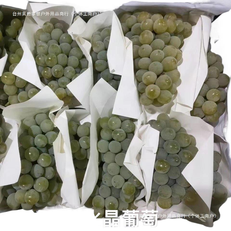 Freshly Picked Guizhou Crystal Grapes for Delivery, Farm Green Grapes, Seasonal Fruit, Fresh Green Grapes, Simple Packaging Shashanzi