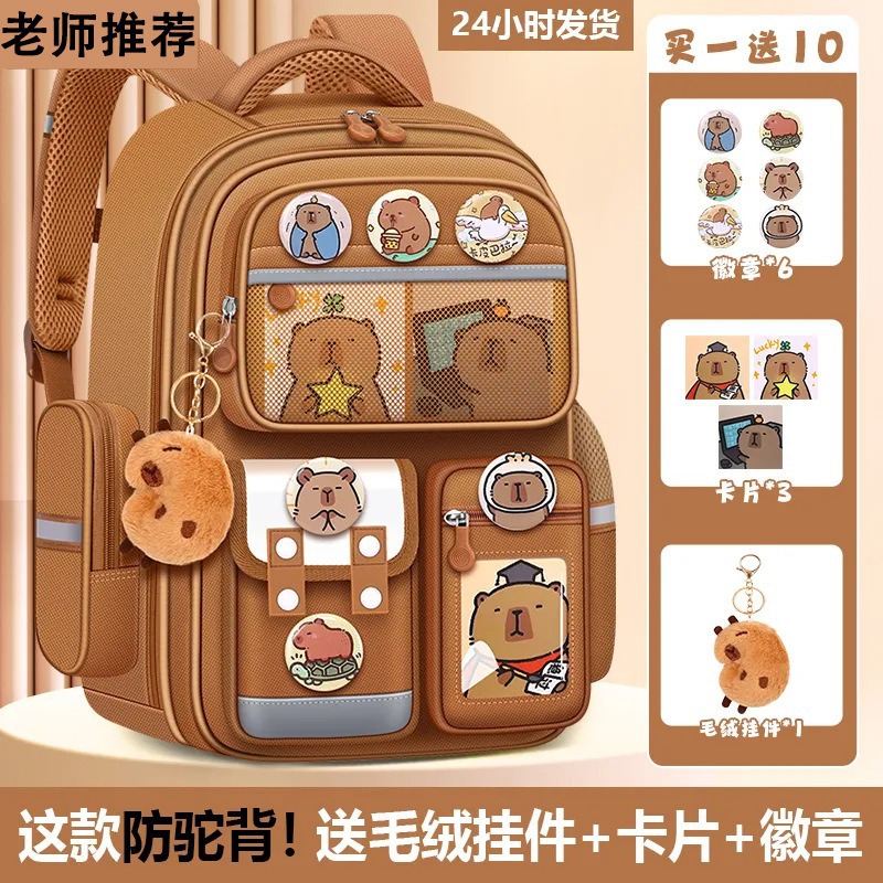 Рюкзак Kapibala для начальной школы, устойчивый к грязи, милый, для учеников 1-6 классов