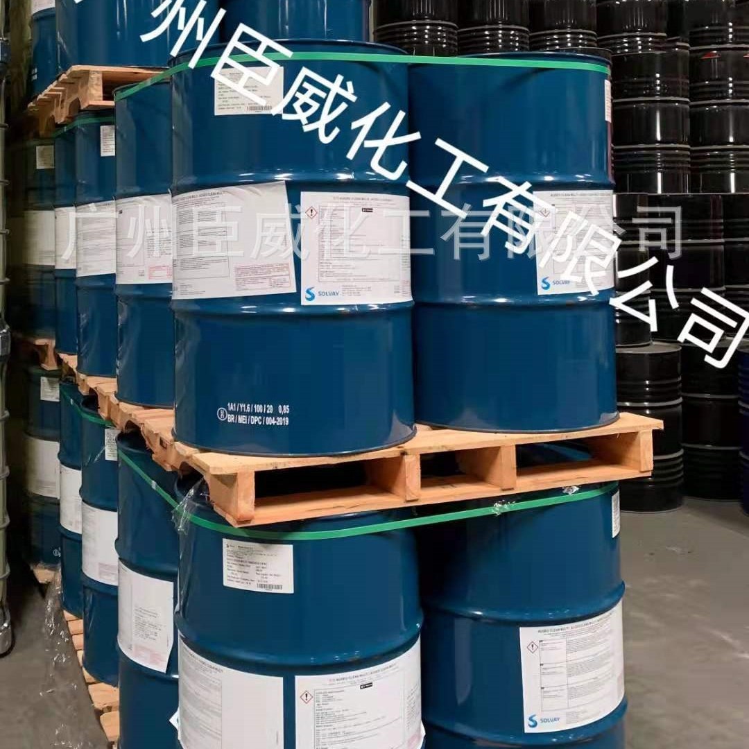 Solvay Acm Aromatherapy Plant-Based Solvent Augeo Clean Multi Isopropyl Glycol Imported Genuine Product