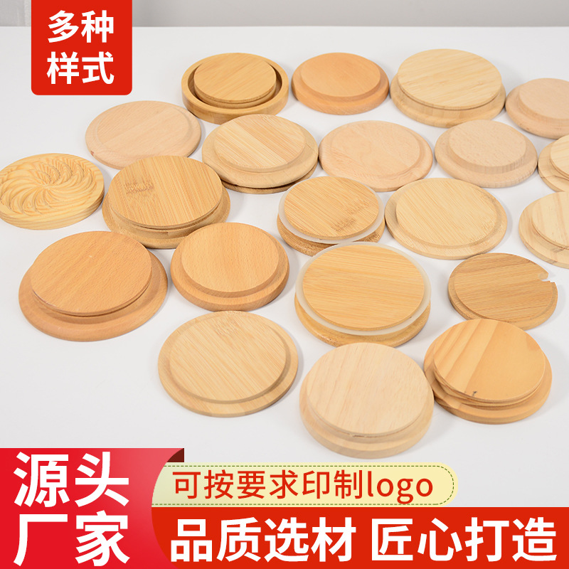 Крышка из массива дерева для стакана, герметичная, с возможностью печати логотипа