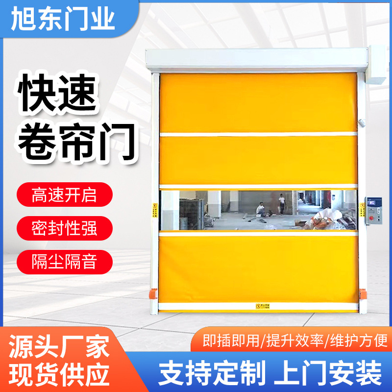 ПВХ быстрая дверь, автоматическая индукционная быстрая подъемная дверь