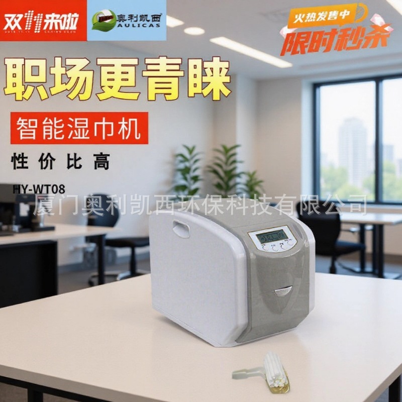 Полностью автоматическая машина для нагрева влажных салфеток, может быть оснащена рулонами ткани, прямая поставка от производителя, подходит для кофеен, ресторанов, киберспорта и бильярдных, мягкая машина для полотенец 08