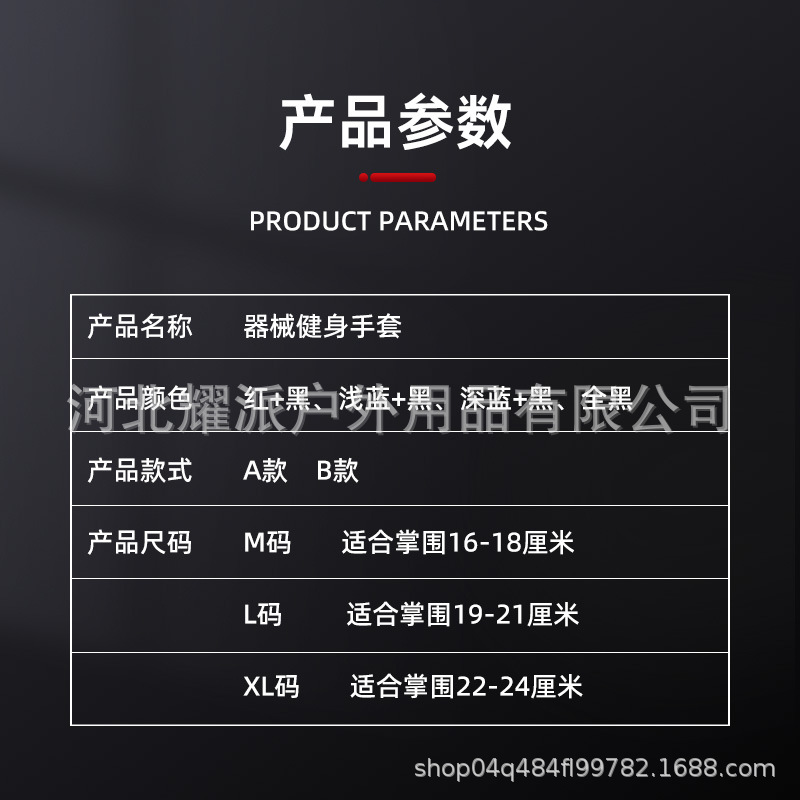 Wholesale Four Seasons Men's Fitness Gloves Wrist Guards Cycling Gloves Barbell Weightlifting Protective Half Finger Gloves Women