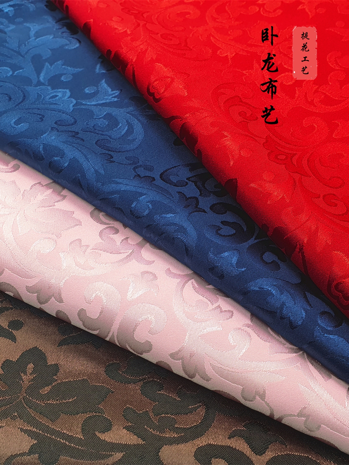 Dark Pattern Jacquard Silks and Satins Ancient Style Han Dynasty Cos Fabric Chinese Style Cheongsam Costume Fabric Imitation Silk Graduation Design