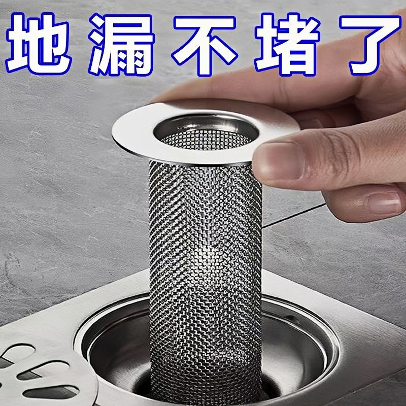 Фильтр для сточных вод из нержавеющей стали, антизапах, антизасоряющий фильтр для раковины