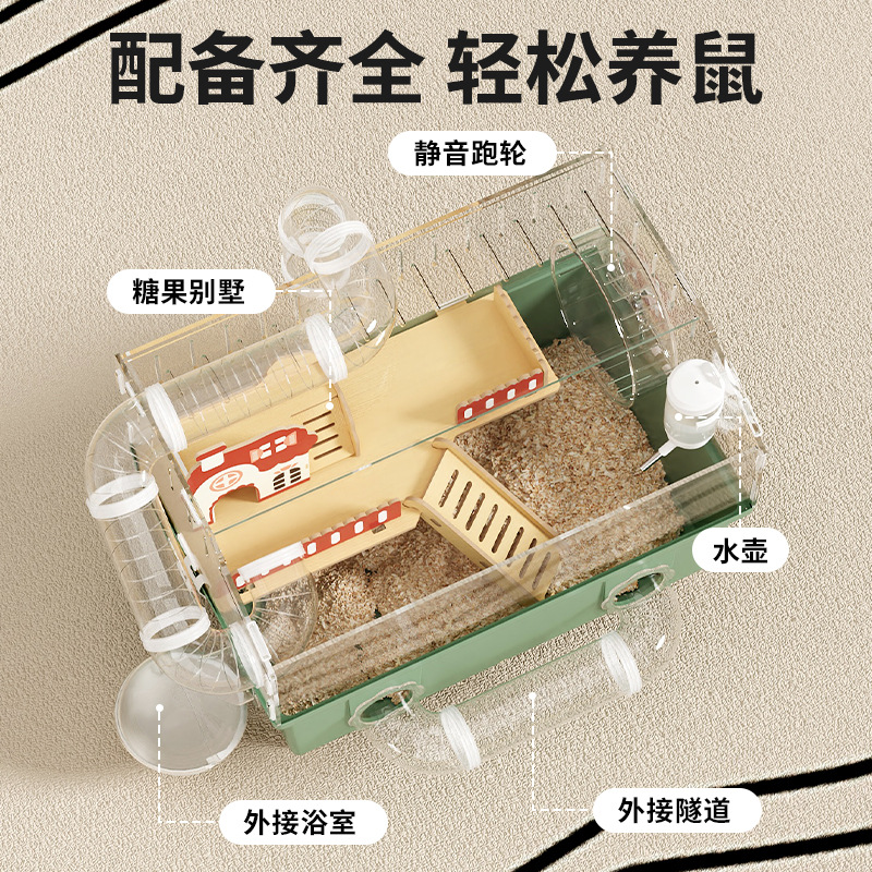 Acrylic Fully Transparent House Hamster Cage Cheap Large Villa Golden Bear Supplies Nest