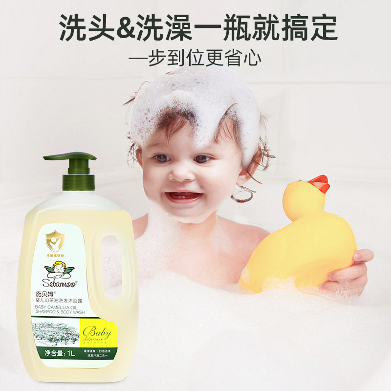Spam Camellia Oil Baby Care 2-in-1 Mild Moisturizing Infant and Toddler Baby Children's Shampoo and Shower Gel