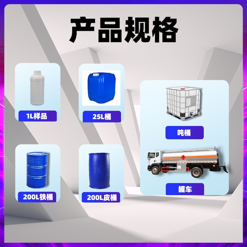 Asphic Acid 2-Ceryl Acetic Acid Industrial Grade National Standard Polyphylene Paint Drying Agent Asphic Acid
