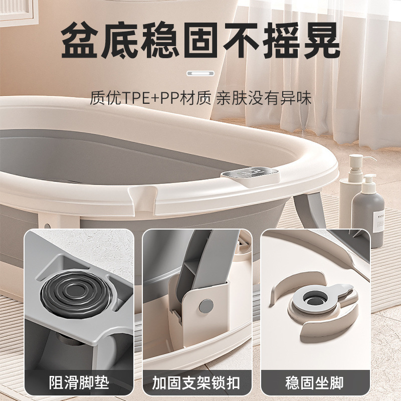 Household Intelligent Constant Temperature Large Capacity Baby Folding Bathtub Children's Sitting Baby Bathing Extra Large Widened Bathtub