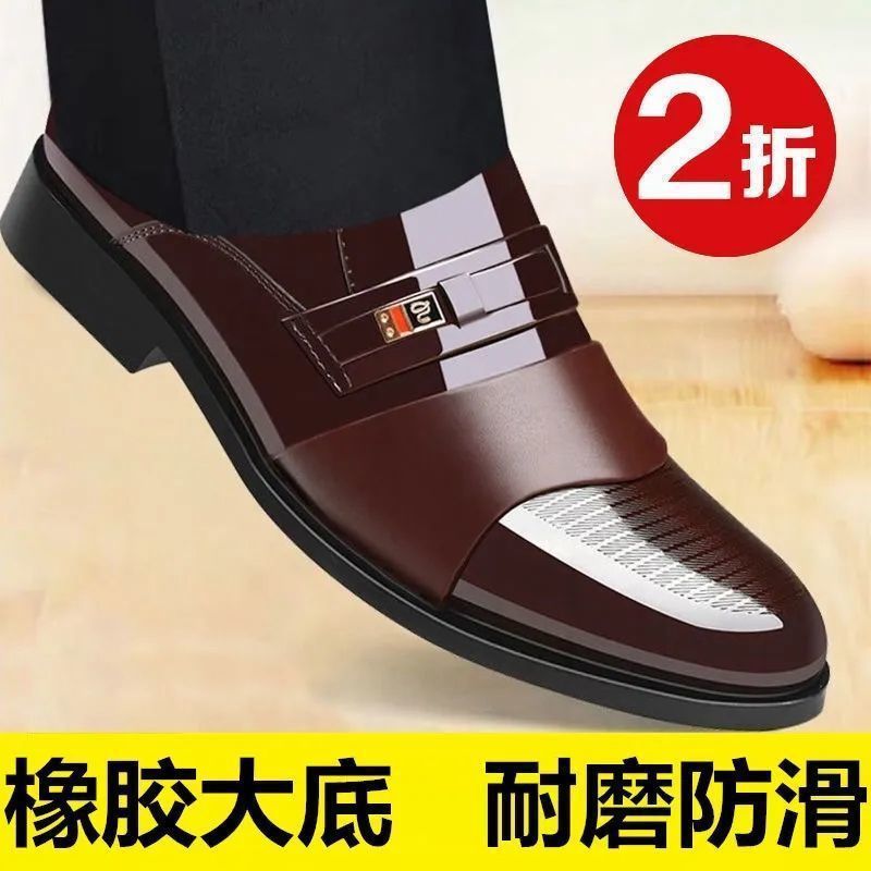 [100% cowhide] special clearance processing suit men's leather shoes thick bottom authentic cowhide shoes men's shoes dad shoes