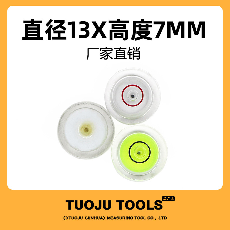 Free Shipping Factory Produces Large and Small Horizontal Bubble Cylindrical Level Square Keychain Level Photo Frame Balance Column