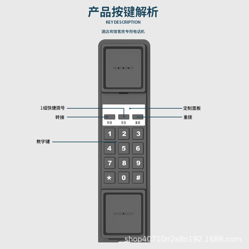 Hotel Landline Wall-Mounted Table Dual-Purpose Hotel Hotel Guest Room Dedicated Fixed Telephone Incoming Call Part