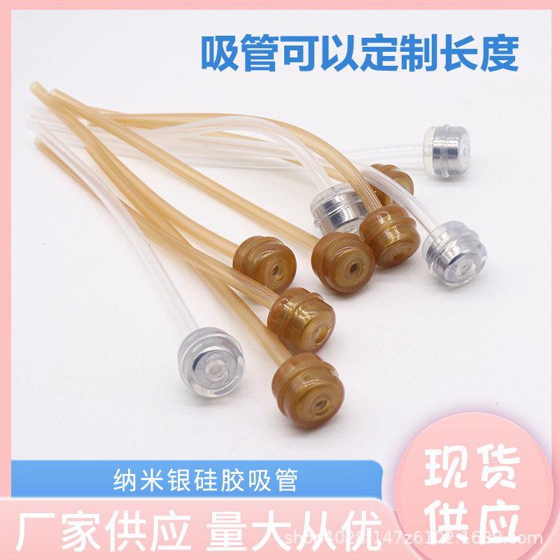 Детская бутылочка для кормления с силиконовой трубочкой и нано серебром, интегрированная из жидкого силикона и нержавеющей стали 304 с гравитационным шариком