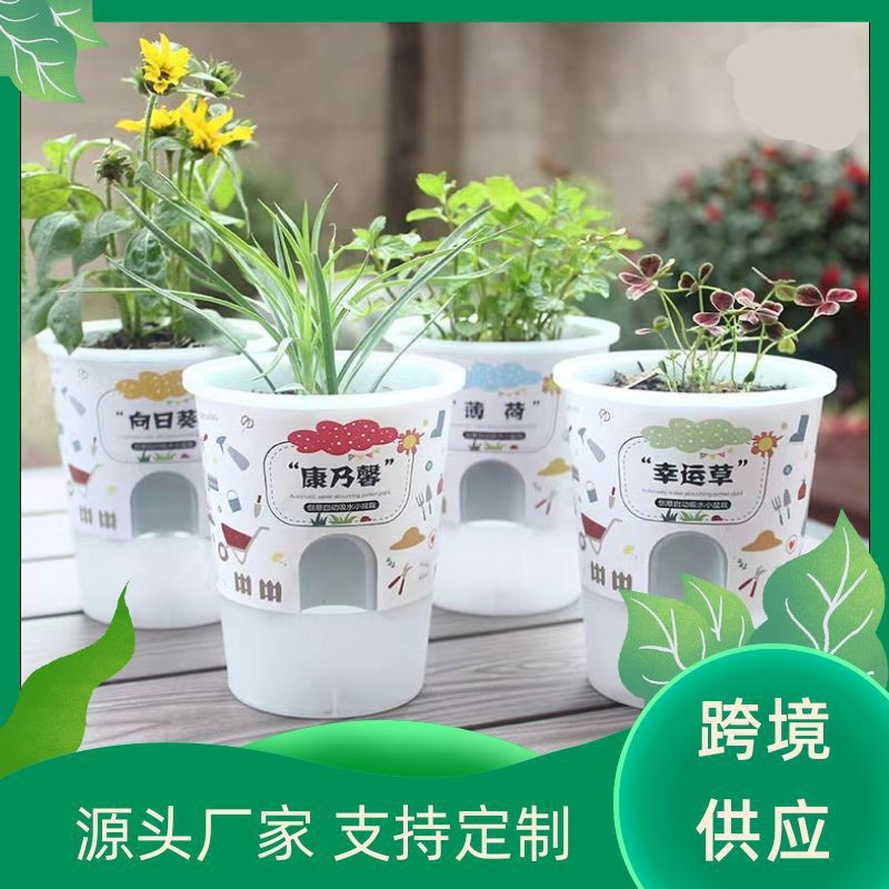 Детские игрушки DIY молочный чайный стакан для растений креативный подарок для студентов