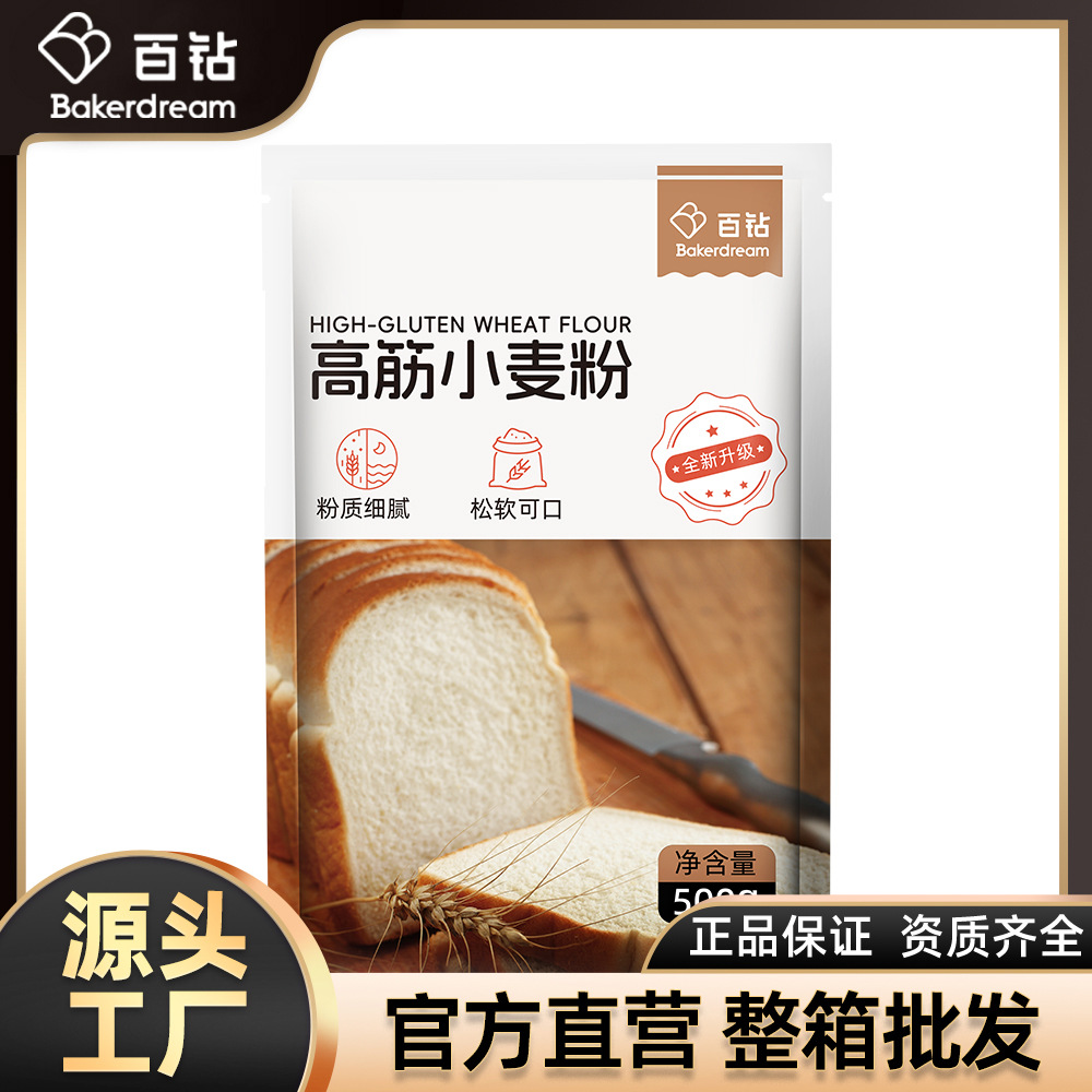 Мука Angel Baizuan 500г, специальная мука для хлеба, высокоглютеновая мука для выпечки пиццы