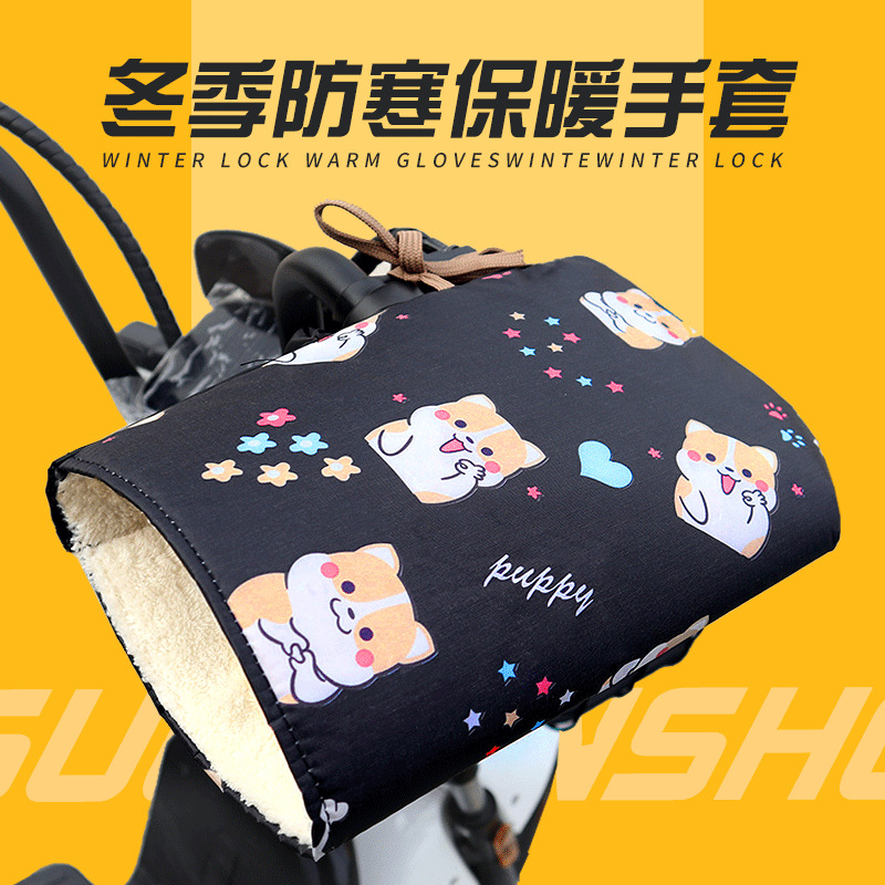 Зимние перчатки для электромобиля, мотоциклетные перчатки, водонепроницаемый чехол для руля из хлопка, утолщенные флисовые ветрозащитные теплые перчатки