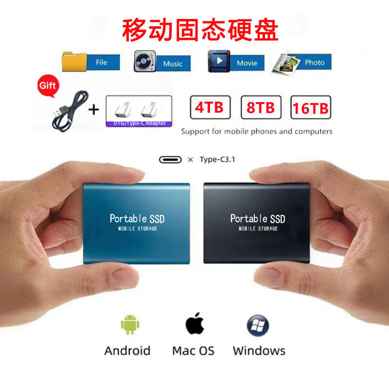 Кросс-граница эксклюзивный для твердотельного мобильного жесткого диска 2T высокоскоростной внешний мобильный телефон Компьютер мобильный диск жесткий диск 1tu диск оптом
