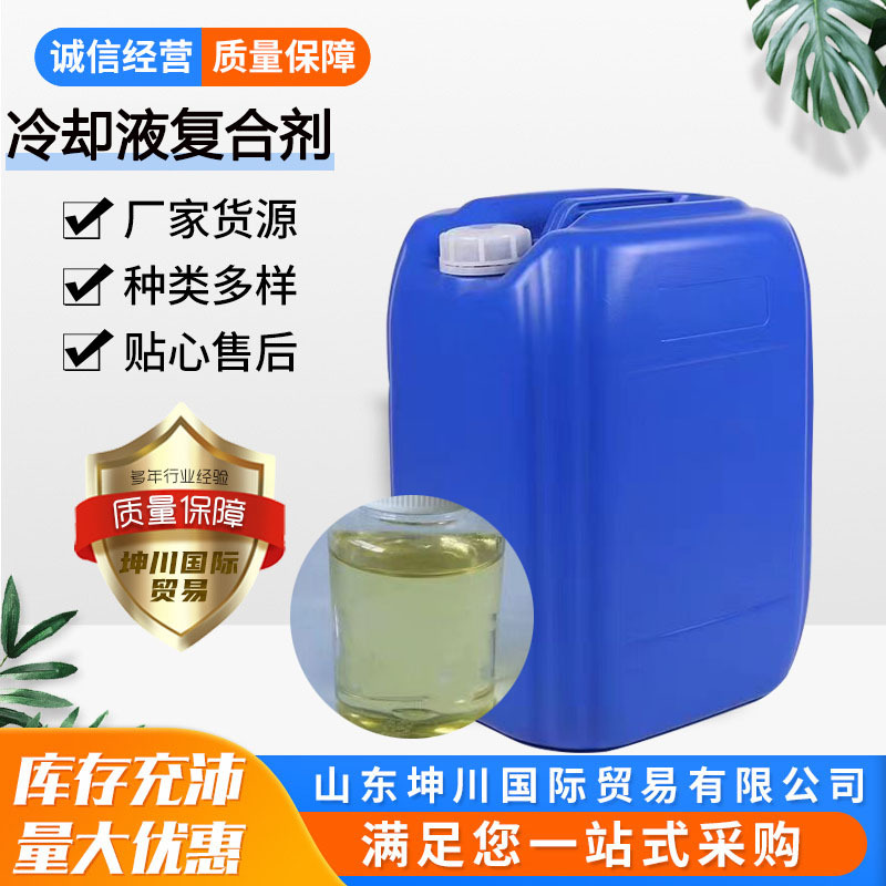 Добавка антифриза l охладитель состав добавки промышленный охладитель