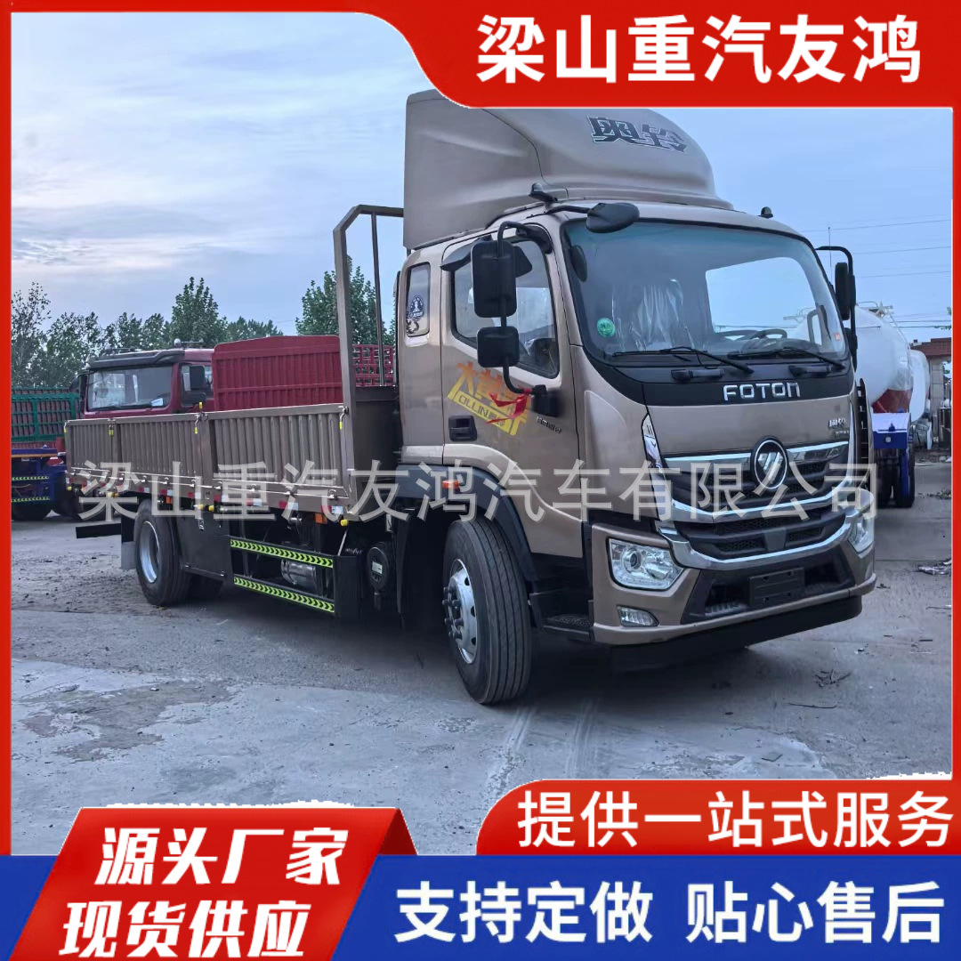 Бокс-трак 9.6 м, передние 4 колеса и задние 8 колес, транспортёр, контейнерный самосвал Sinotruk Howo 8*4, экспорт тяжёлого грузовика