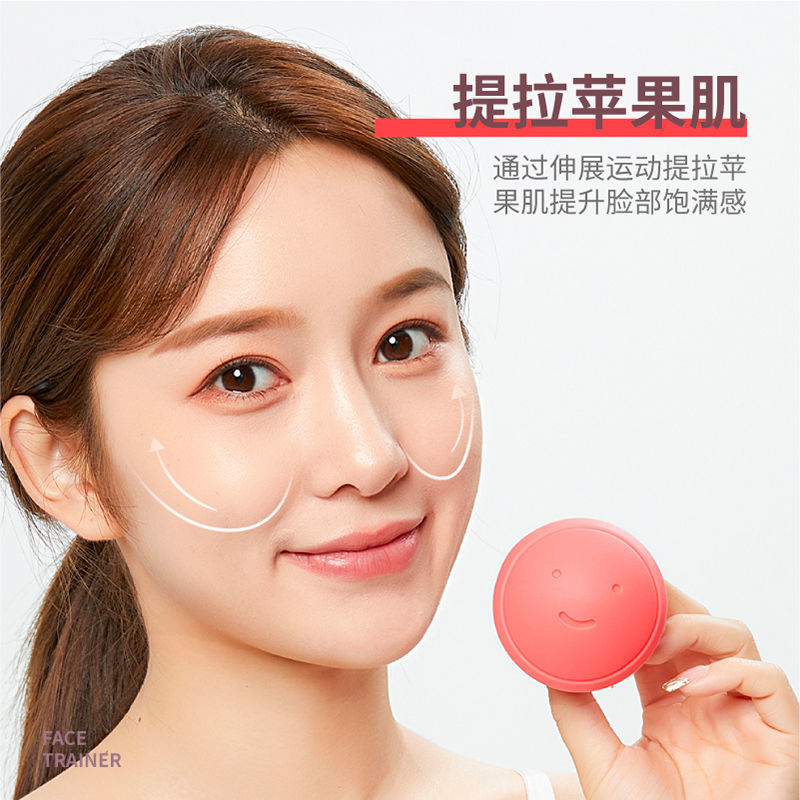 Facial Trainer V-Face Instrument Facial Lifting Bite Muscle Tightening Exerciser to Remove Nasolabial Folds and Eliminate Tools