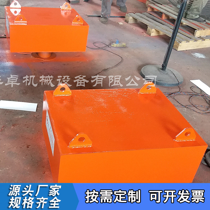 Подвесной магнитный железоотделитель, сильный магнитный железосос, постоянный магнит, механическое оборудование для конвейерных лент