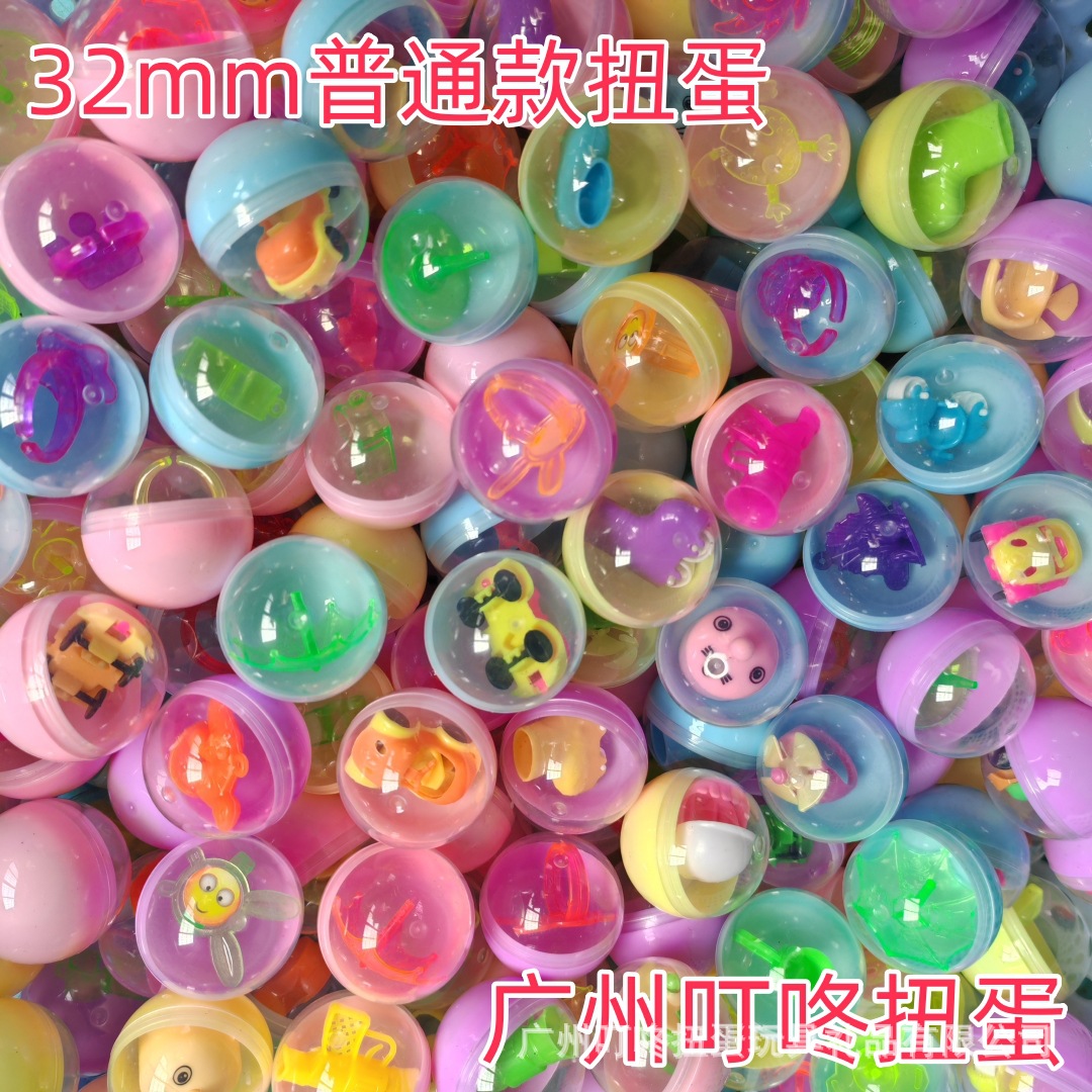 32 мм Цветной Гашапон Шар Детский Игровой Автомат Маленькая Мини Игрушка Пластиковый Гашапон Прямые Продажи Завода