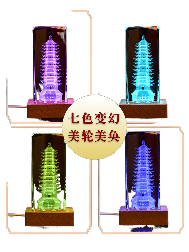Crystal Nine-layer Thirteen-layer Wenchang Tower Ornaments Office Desktop Ornaments Children's Room Desk Entrance Gratitude Gift