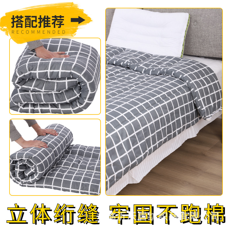 Cotton Quilt, Military Green Quilt, Labor Protection Quilt, Student Dormitory Quilt, Six-Piece Set, Three-Piece Set, Spring and Autumn Construction Site Disaster Relief Quilt, Thickened