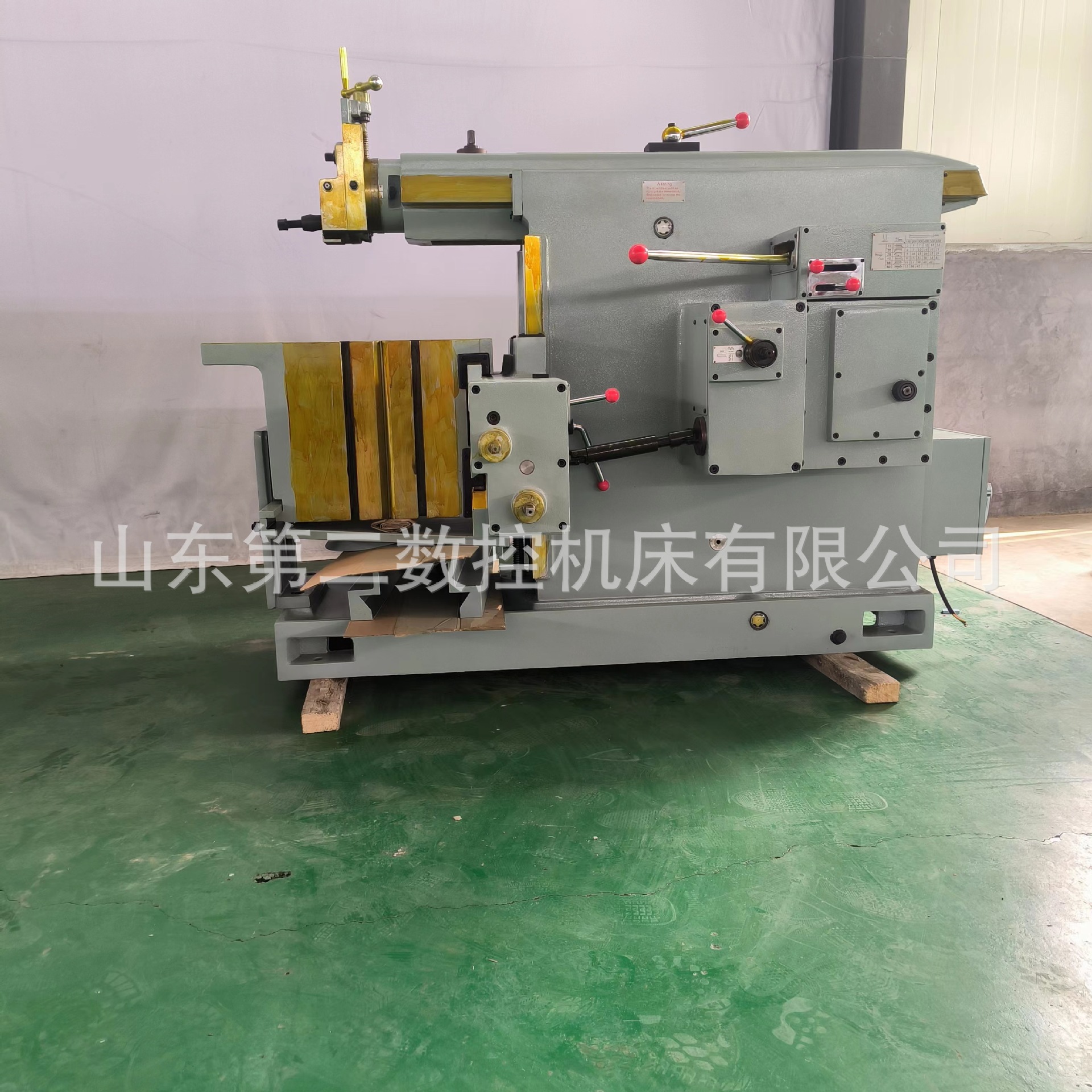 Bull Head Planer Bc6050 Bc6063 Bc6066 Bc6085 Bc6070 [Shandong Second Machine Tool]