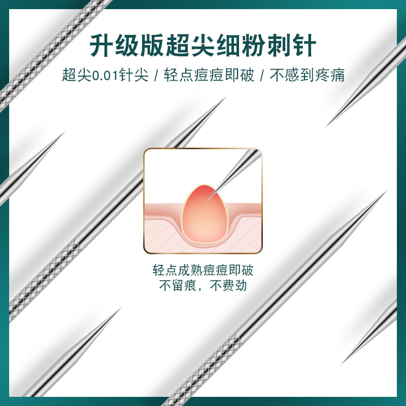 Stainless steel acne press acne press acne needle 8-piece set suit beauty needle acne needle wholesale