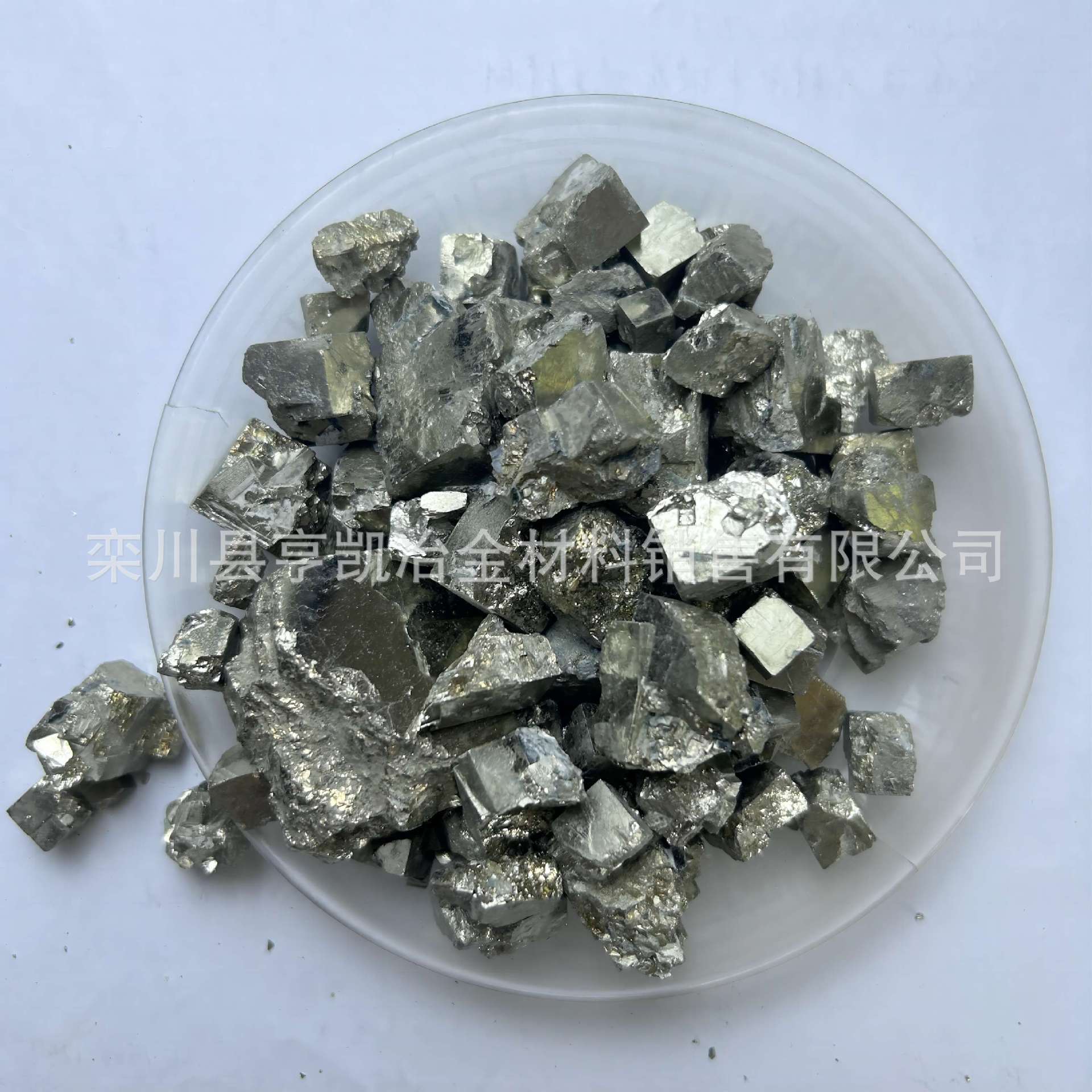 Manufacturers Supply Smelting Wastewater Treatment Pyrite Abrasive Abrasive Filler Alkaline Soil Conditioner Pyrite