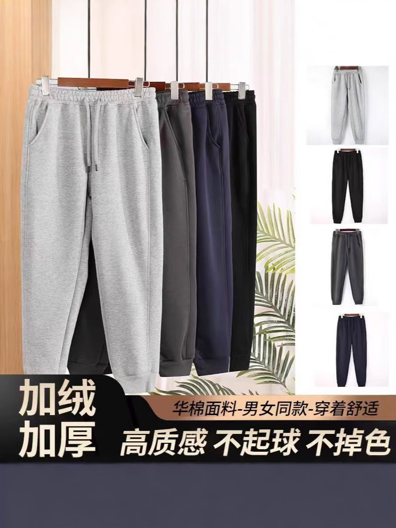 Новые бархатные спортивные брюки для женщин осень-зима 2024, свободные большие размеры, эффект стройности, одинаковый стиль для мужчин и женщин