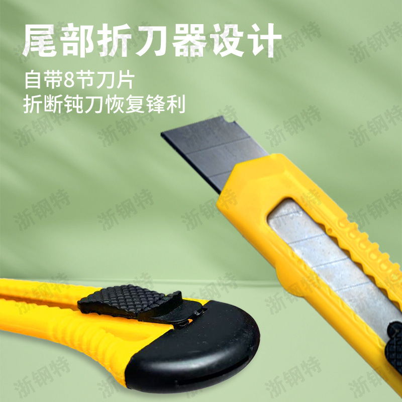 Wholesale New Thickened Heavy-Duty Utility Knife Wallpaper Unpacking Tool Express Blade Large Multi-Functional Paper Cutter