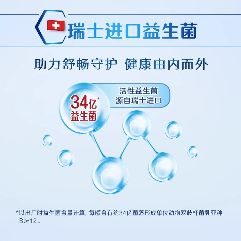 Nestlé Yiyang Milk Powder for Middle-Aged and Elderly People 850g0, No Added Sucrose, Probiotics, High Calcium, Rich in Selenium, Gift for Parents and Elders