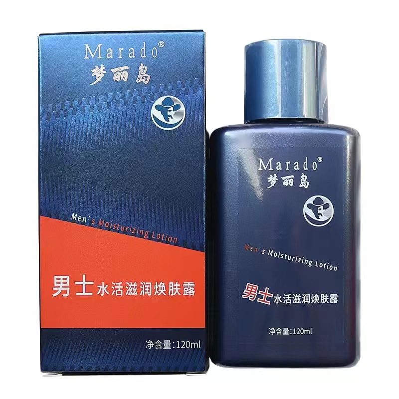 Menglidao men's skin care products facial skin care Moisturizing Cream Anti-dry moisturizing refreshing oil control lotion lotion