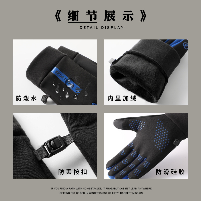 Winter sports warm gloves men and women waterproof riding windproof cold-proof couple cycling driving non-slip touch screen