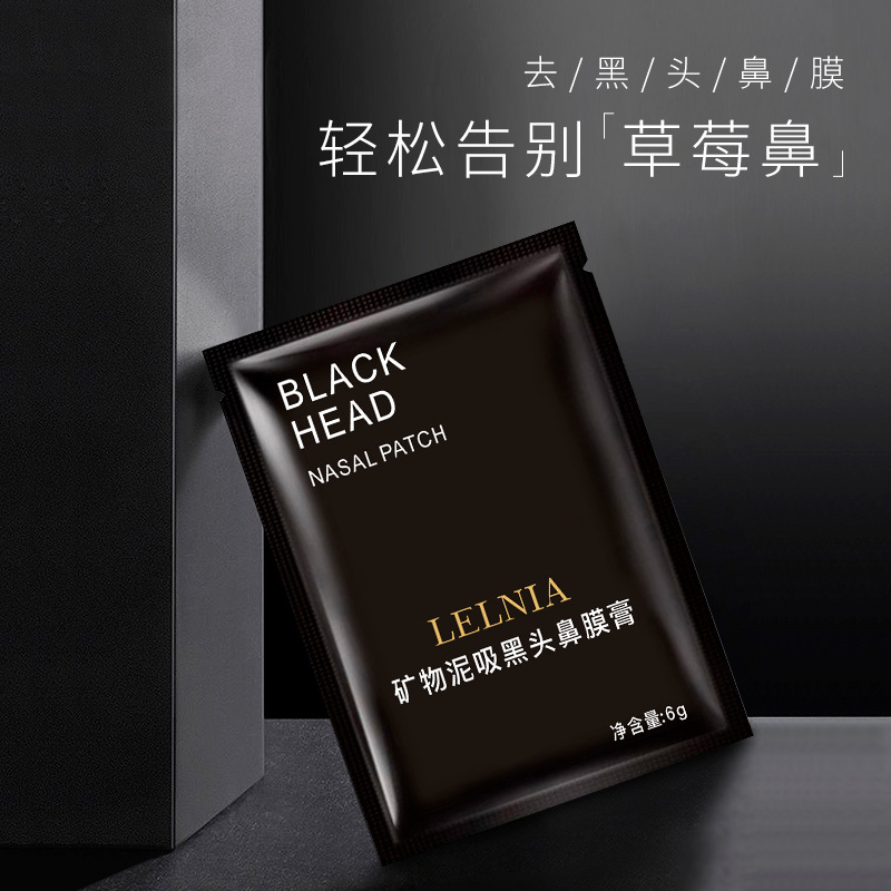 Маска для носа с мембраной для удаления черных точек, маска для очищения акне, оптовая продажа