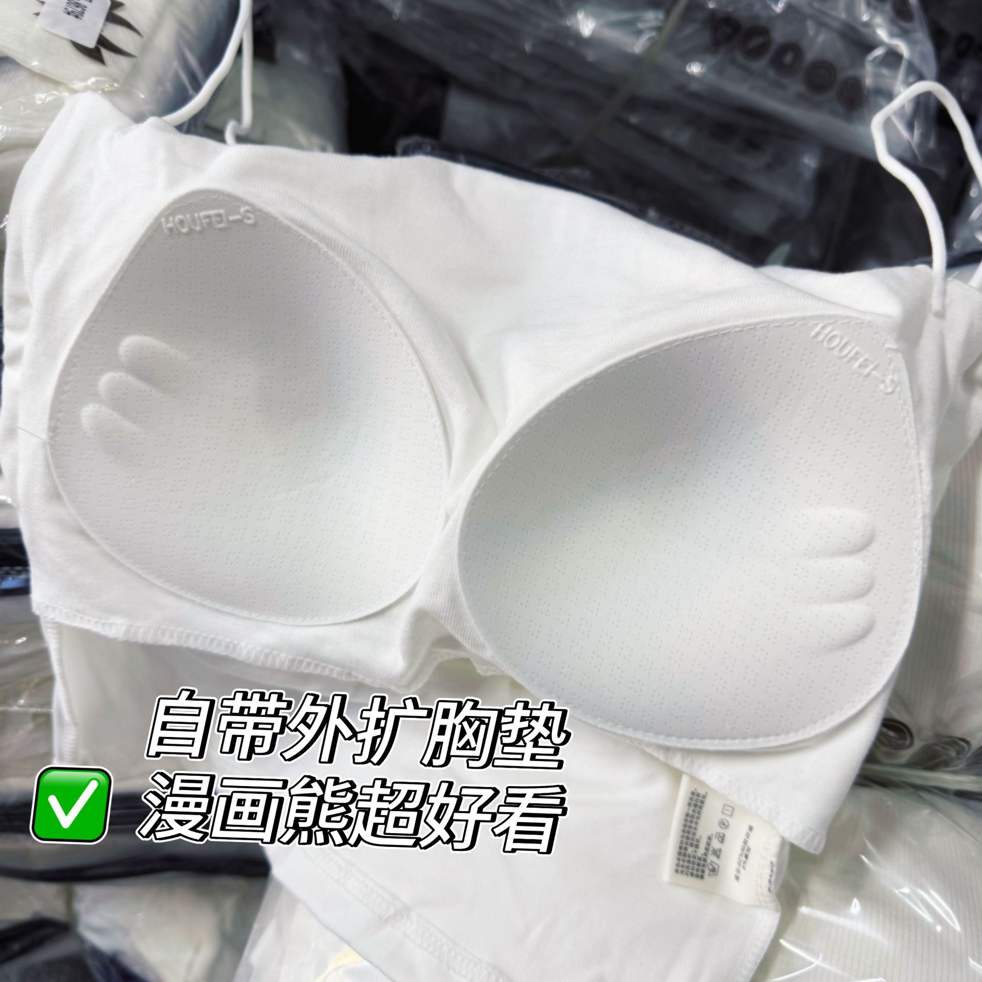 Daiichi New Vest One-word Wrap Chest Base with Thin Shoulder Strap Slim-fit Shoulder Strap Chest Pad Camisole Vest