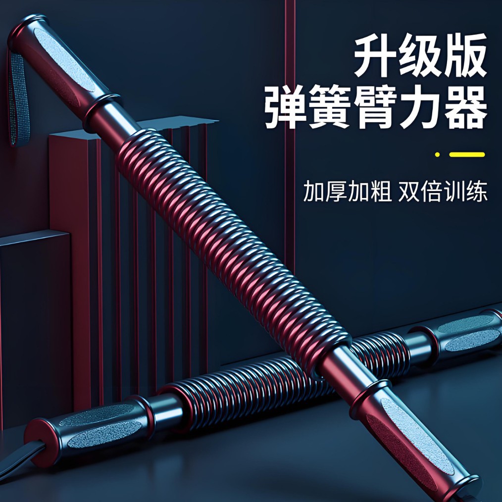 Пружинная штанга для рук домашнее фитнес оборудование тренировка скорости устройство для рук тренировка мышц груди