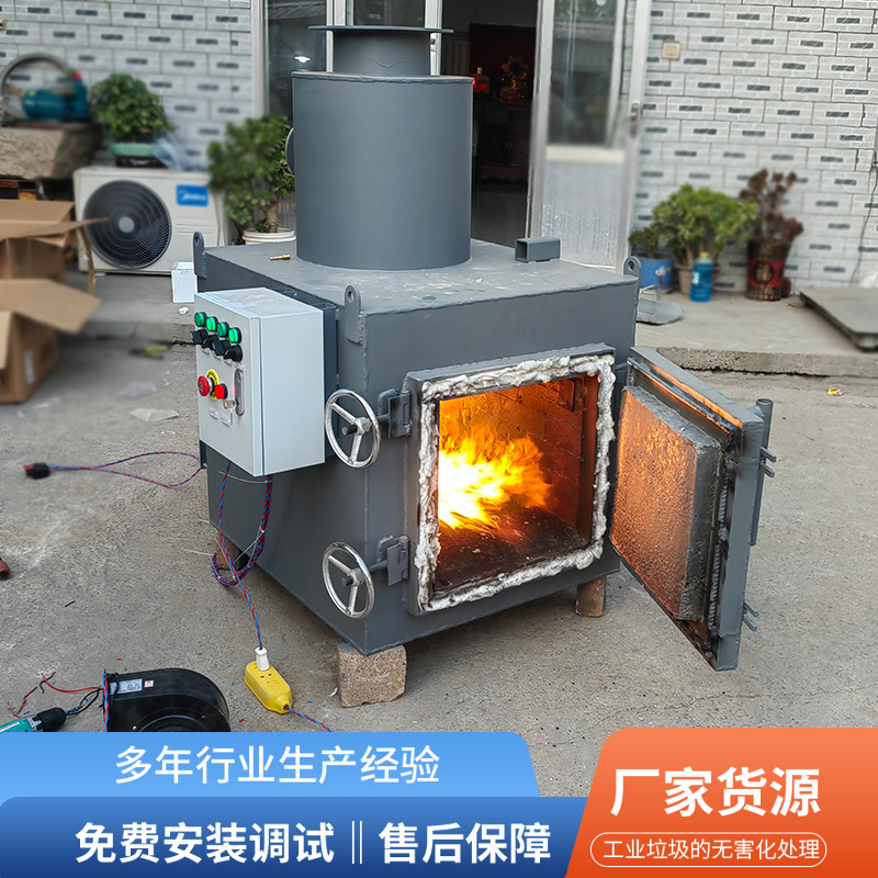 Factory Direct Supply of Garbage Incinerators, Waste Treatment, Environmental Protection Equipment, Residential, Medical, Industrial, Commercial, Energy-Saving and Environmentally Friendly