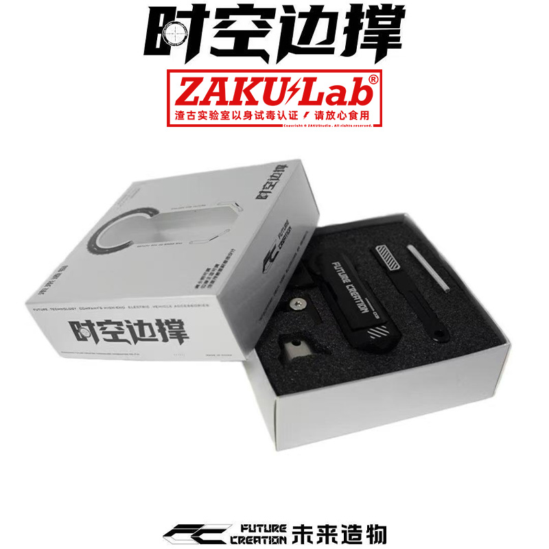 Suitable for Future Creation of New Products, Space-Time Side Supports Can Be Adjusted to Support Calf Nxt No. 9 Mechanic Extreme Core Ae4 Feet